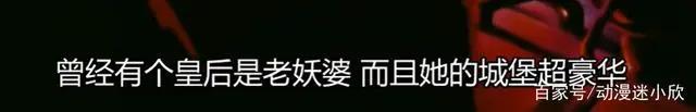 1943年叫板迪士尼之作，被列为“华纳禁片”，黑炭公主与骑个小矮人