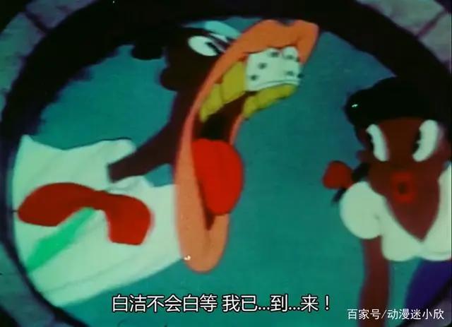 1943年叫板迪士尼之作，被列为“华纳禁片”，黑炭公主与骑个小矮人