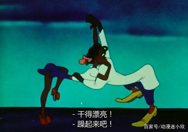 1943年叫板迪士尼之作，被列为“华纳禁片”，黑炭公主与骑个小矮人