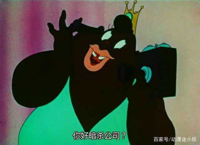 1943年叫板迪士尼之作，被列为“华纳禁片”，黑炭公主与骑个小矮人