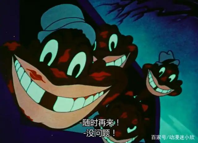 1943年叫板迪士尼之作，被列为“华纳禁片”，黑炭公主与骑个小矮人