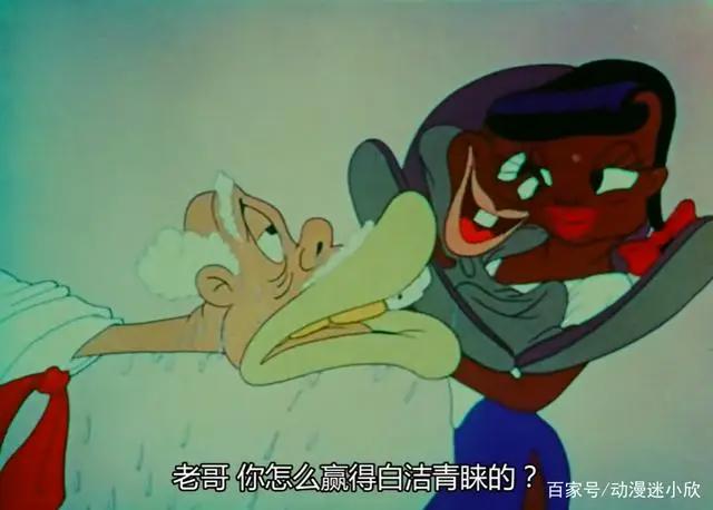 1943年叫板迪士尼之作，被列为“华纳禁片”，黑炭公主与骑个小矮人