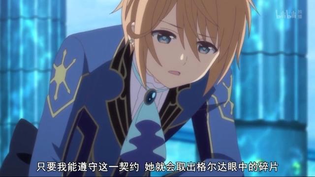 格林笔记：混沌巫女登场，看透了艾克斯未来命运，对角色未来同情