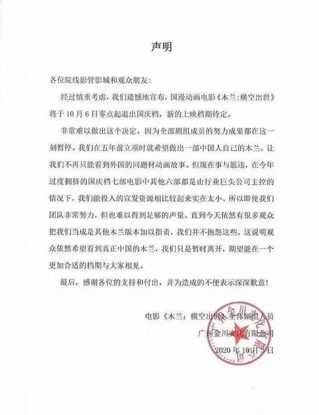 从白雪公主到花木兰，一家蹭迪士尼IP破1.1亿的“神奇”公司