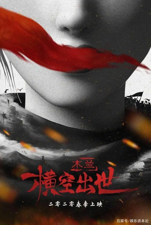 从白雪公主到花木兰，一家蹭迪士尼IP破1.1亿的“神奇”公司