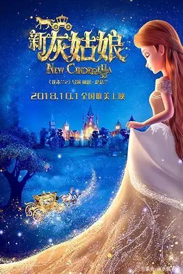 从白雪公主到花木兰，一家蹭迪士尼IP破1.1亿的“神奇”公司