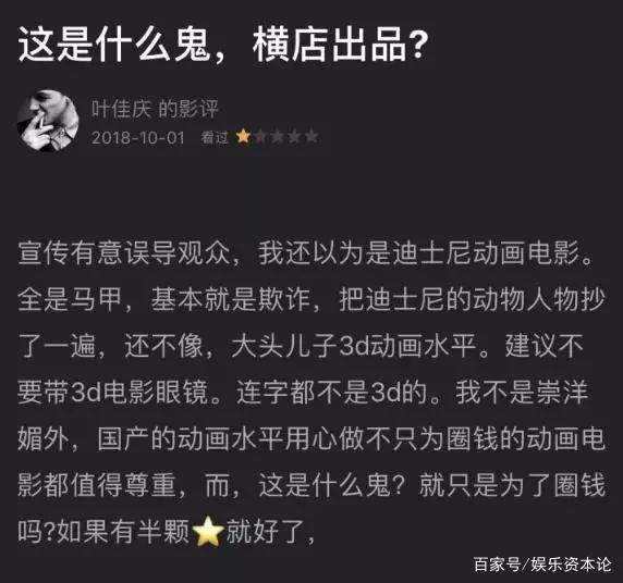 从白雪公主到花木兰，一家蹭迪士尼IP破1.1亿的“神奇”公司