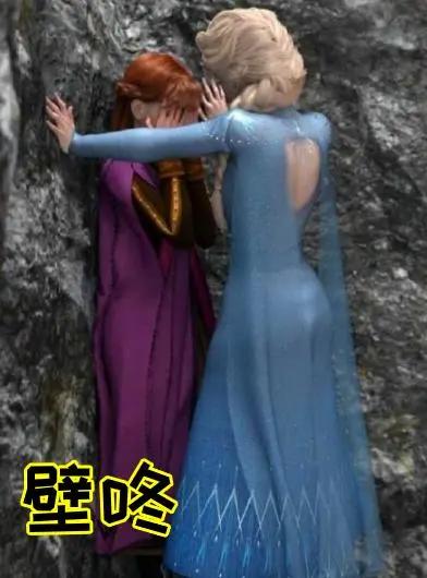 艾莎安娜组cp，“公主抱”、“壁咚”接连上演，姐妹档很好嗑