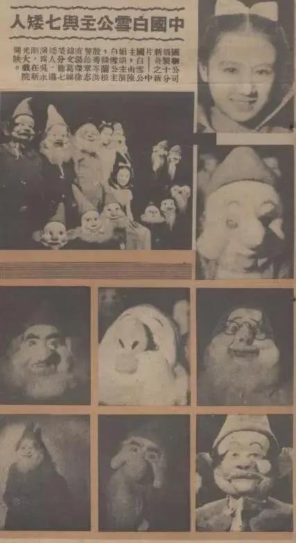 史上今日·1.13｜这一天，任性豪赌的白雪公主说：我命由我不由天