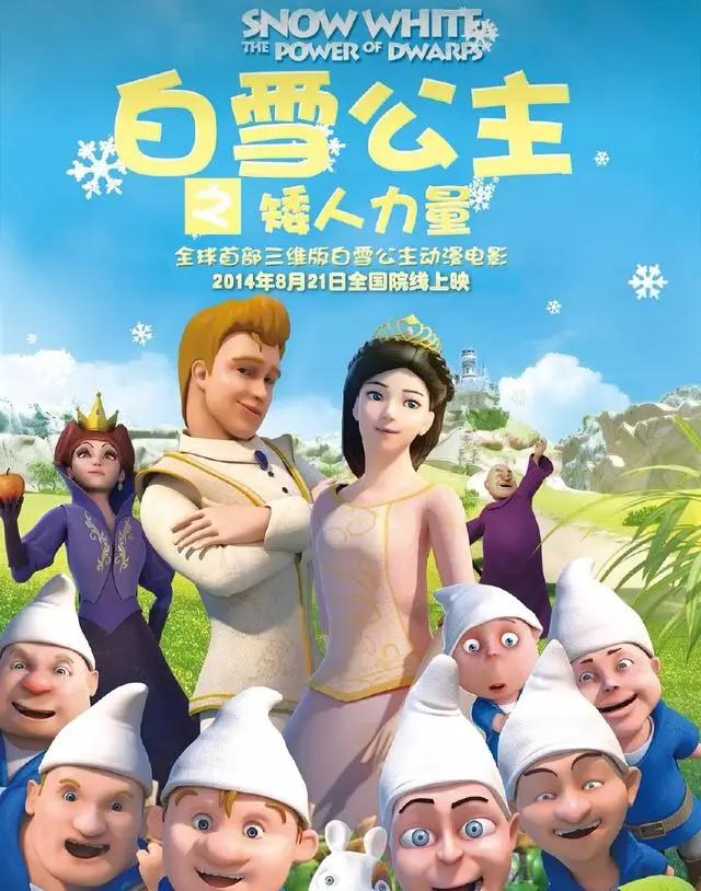 首日票房仅37万！仅有506人评分，1毛画风实在辣眼睛。