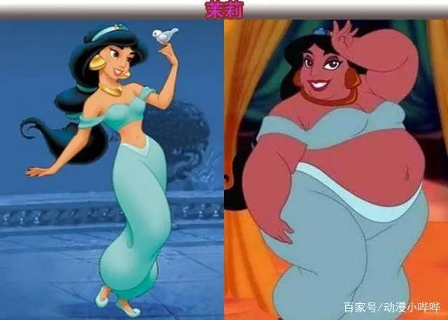 当迪士尼的公主们发福后，“公主抱”恐怕从此要和王子们绝缘了！