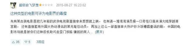 日票房仅3927元！白雪公主也难逃毒手，网友：导演的无耻节操去了