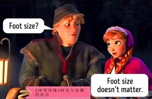 9部好莱坞动漫作品中的经典对话，也许只有成年人才会明白