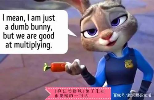 9部好莱坞动漫作品中的经典对话，也许只有成年人才会明白