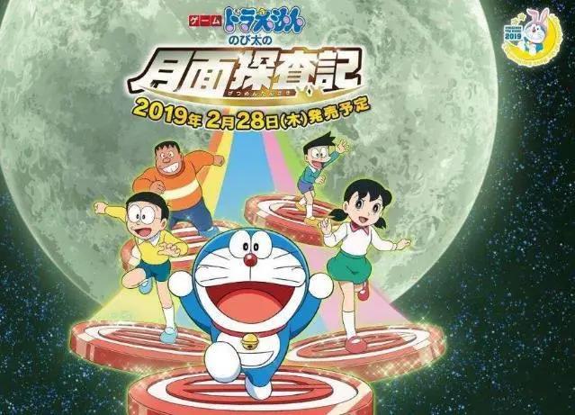 《哆啦A梦》动画播放40周年遇上新剧场版，网友：是时候还票了