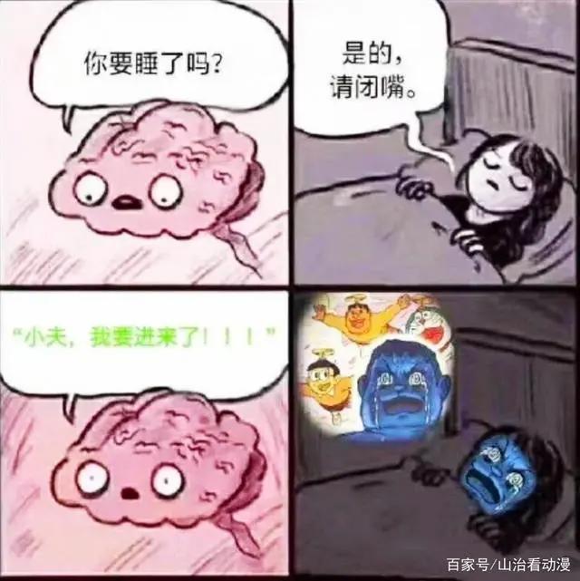哆啦A梦同人图恶搞令人发指，网友：辣眼睛，童年的回忆被玷污了