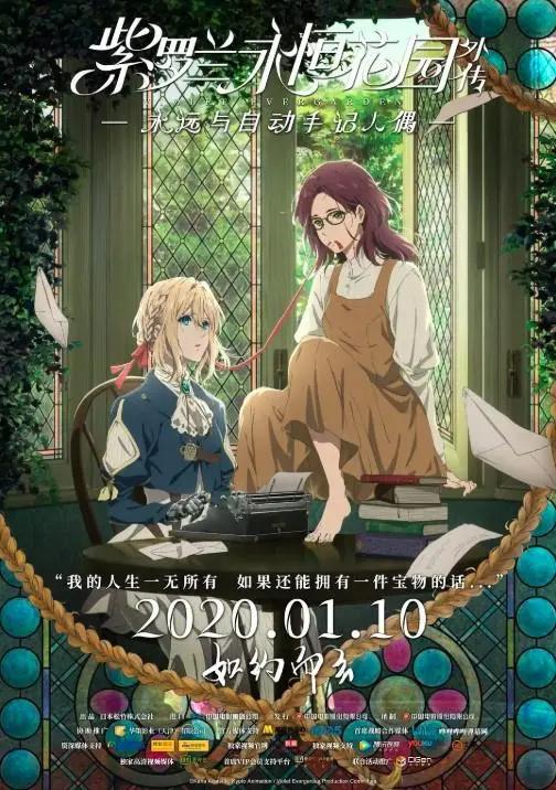 “哆啦A梦”再度称霸儿童节，最强动画还有谁？