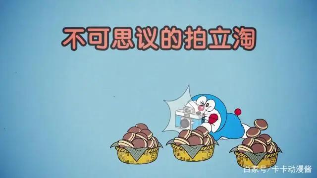 《哆啦A梦》硬核国产真人版，真猫出演，静香洗澡高度还原