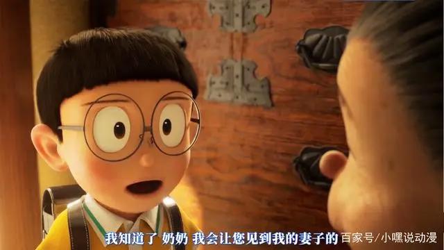 《哆啦A梦》2020年定档两部，复刻经典，静香会成为大雄妻子吗？
