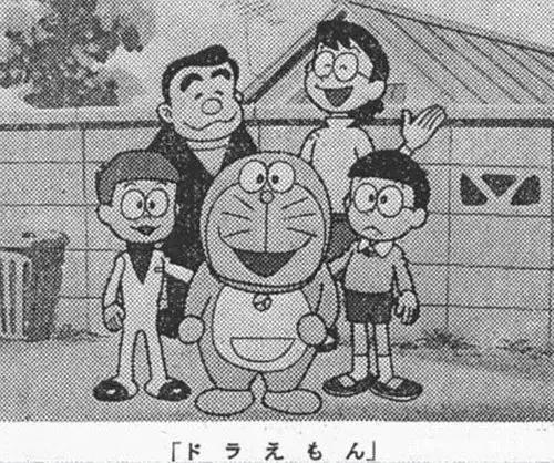 我们都不愿接受的结局《多啦A梦》只是大雄的一场梦而已