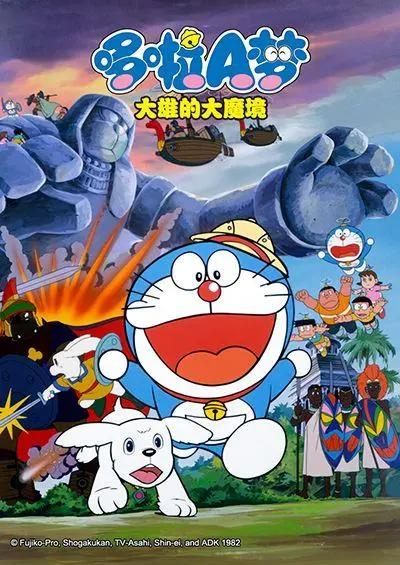 哆啦A梦剧场版大汇总，看看从80到19有没有你错过的