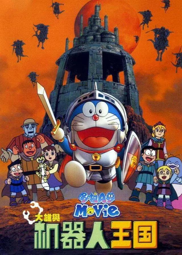 哆啦A梦剧场版大汇总，看看从80到19有没有你错过的