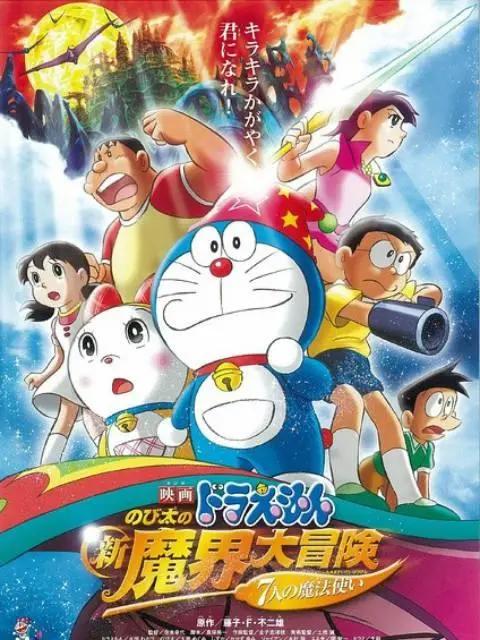 哆啦A梦剧场版大汇总，看看从80到19有没有你错过的