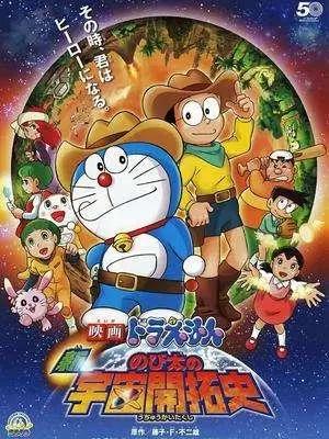 哆啦A梦剧场版大汇总，看看从80到19有没有你错过的