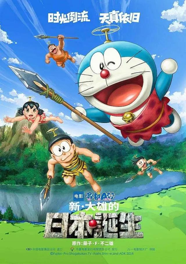 哆啦A梦剧场版大汇总，看看从80到19有没有你错过的