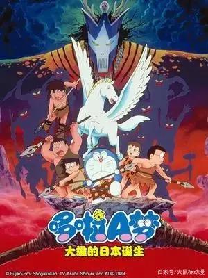 哆啦A梦剧场版大合集（1980-2020）年共42部高清动画电影下载