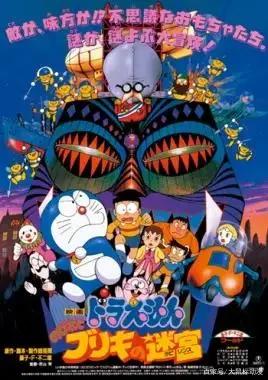 哆啦A梦剧场版大合集（1980-2020）年共42部高清动画电影下载