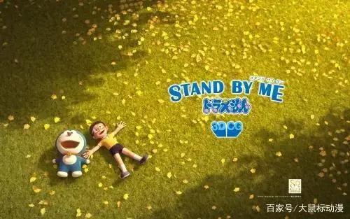哆啦A梦剧场版大合集（1980-2020）年共42部高清动画电影下载