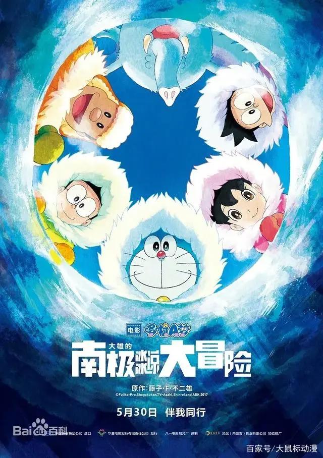 哆啦A梦剧场版大合集（1980-2020）年共42部高清动画电影下载
