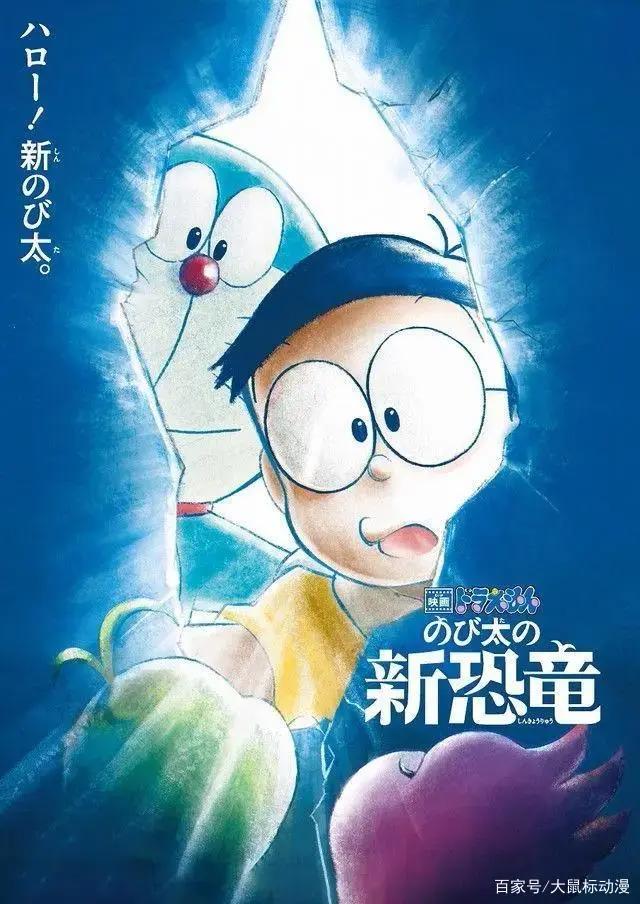 哆啦A梦剧场版大合集（1980-2020）年共42部高清动画电影下载