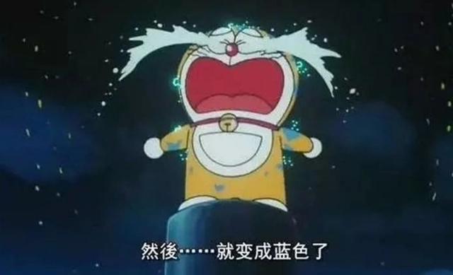 哆啦A梦的起源故事，有着猫耳朵和不合格的成绩，和大雄是同类