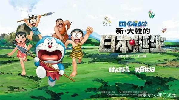 《哆啦A梦》5部人气剧场版，总有一部你看过