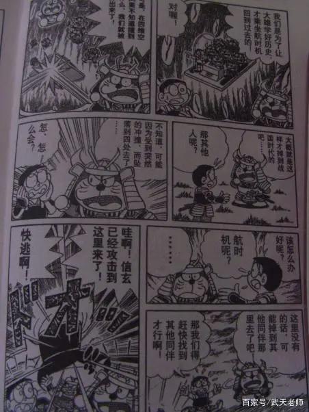 《哆啦A梦》中消失在时代中的经典——哆啦A梦七小子