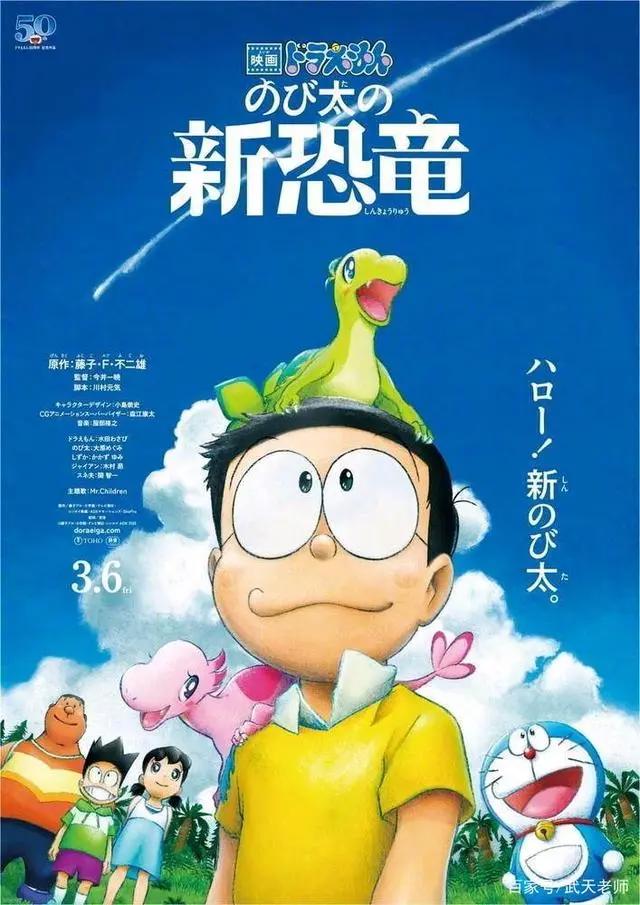 《哆啦A梦》中消失在时代中的经典——哆啦A梦七小子