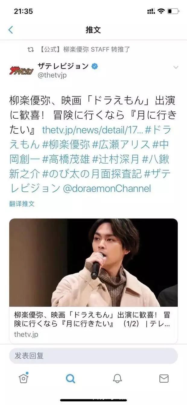 童年回忆高能回归！《哆啦A梦：大雄的月面探查记》温情献映！