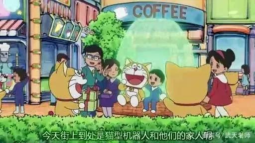 日本经典动漫《哆啦A梦》的众多结局，究竟哪个才是真的大结局