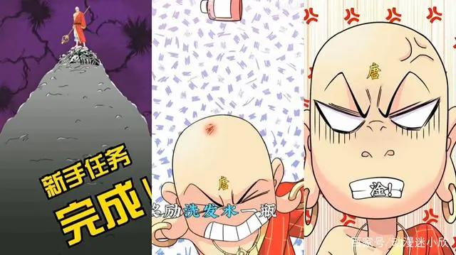 漫改西游记：唐长老浑身是宝，他的洗澡水也能让人返老还童