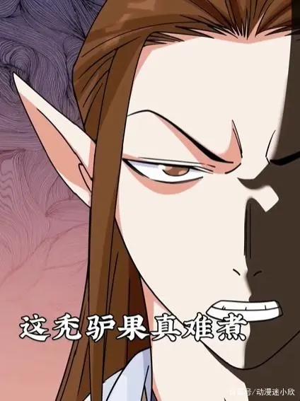 漫改西游记：唐长老浑身是宝，他的洗澡水也能让人返老还童