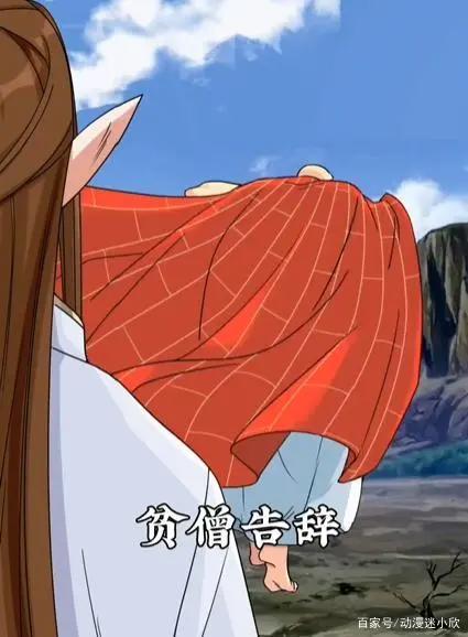 漫改西游记：唐长老浑身是宝，他的洗澡水也能让人返老还童