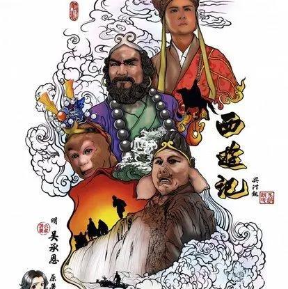 《西行纪》漫画让我们回味无穷的西游系列