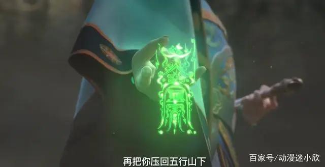 有的动漫，表面在拍《西游记》，实际上是《捉妖记》续作