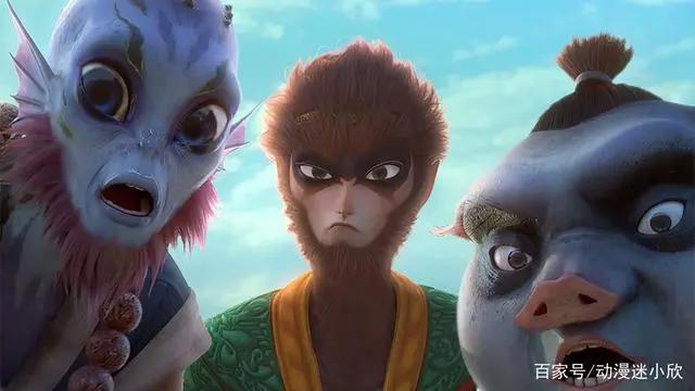 有的动漫，表面在拍《西游记》，实际上是《捉妖记》续作