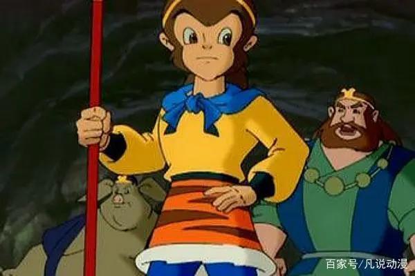 《西游记》算是一部好动漫吗？90后：这里面的悟空可是童年男神