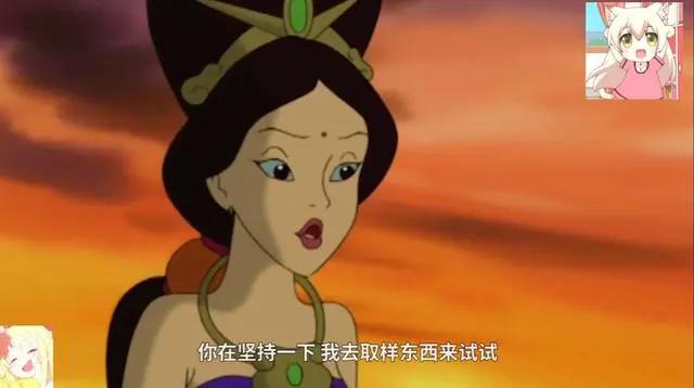 22年前的西游记动画，有感情戏，思想超前大胆，女配角人设引争议