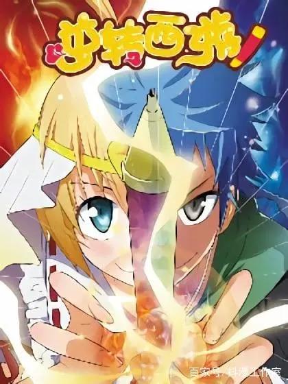 盘点由西游记改编的国产漫画，哪一部超越了七龙珠？