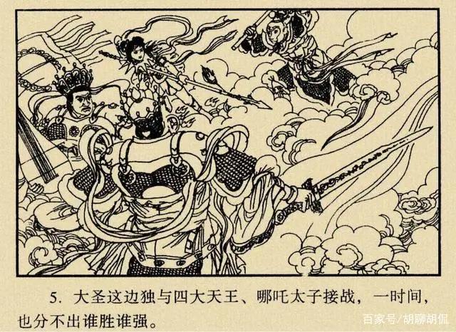 动漫闲聊——那些各种稀奇古怪的西游记动漫